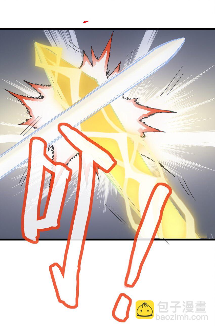 117 暴怒！-第117话