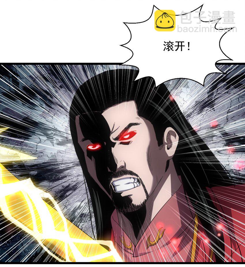 117 暴怒！-第117话