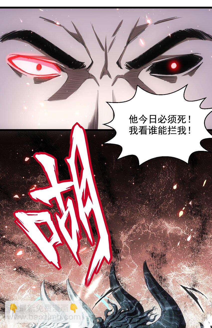 117 暴怒！-第117话