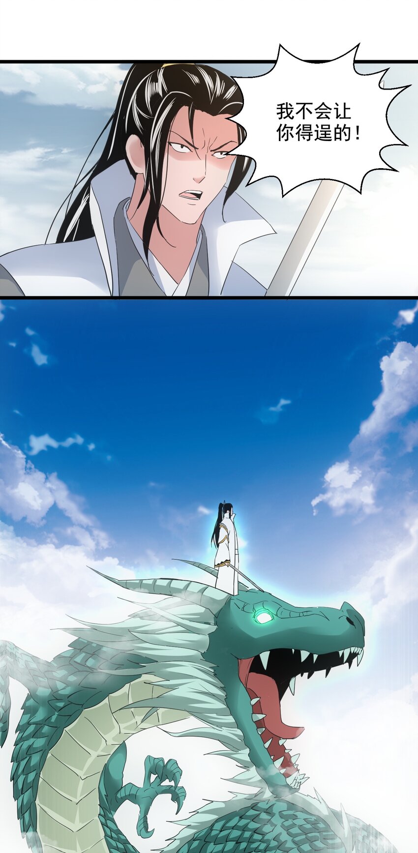 117 暴怒！-第117话