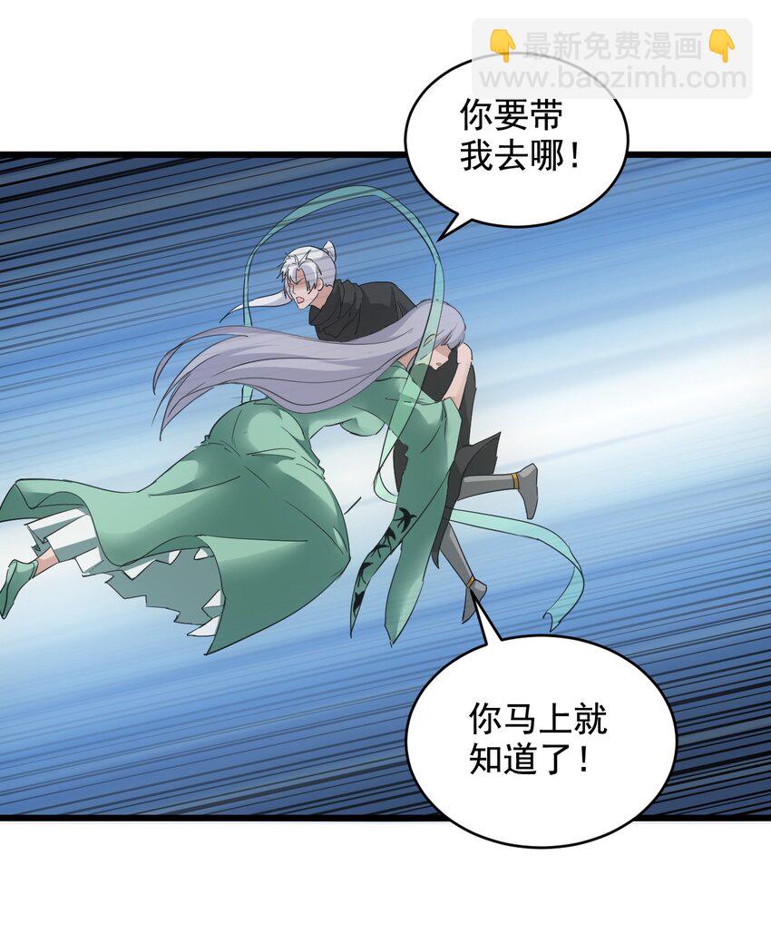 117 暴怒！-第117话