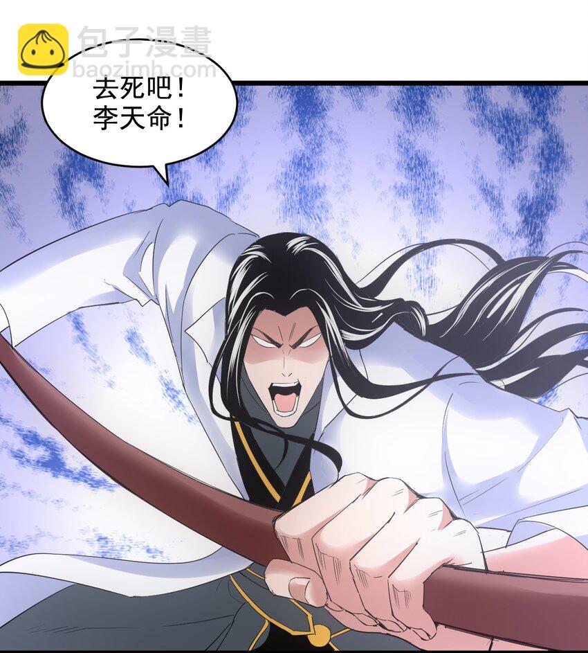 117 暴怒！-第117话