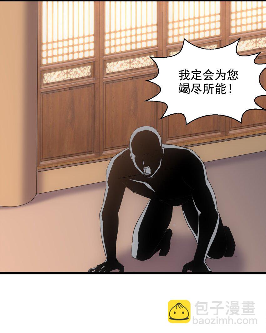 119 厚脸皮(1/2)-第119话