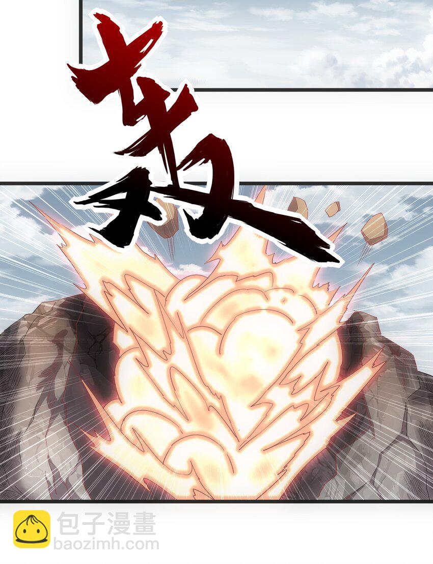 119 厚脸皮(1/2)-第119话