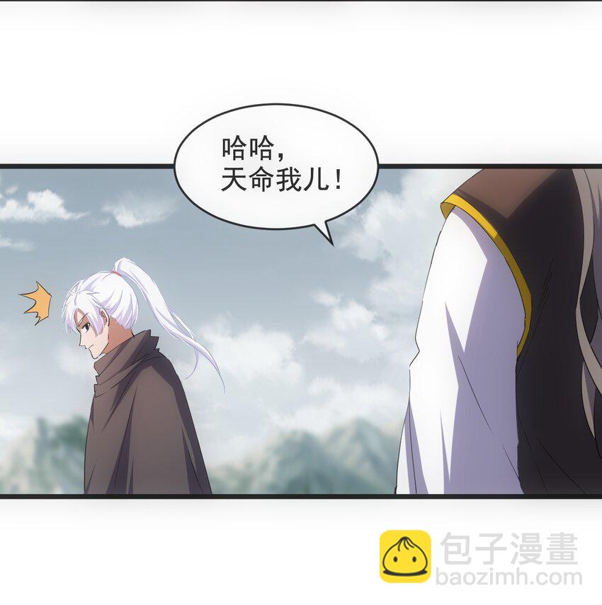 119 厚脸皮(1/2)-第119话