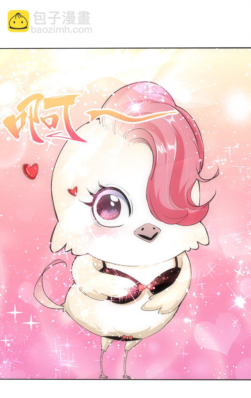 013 迷灵之瞳-第13话