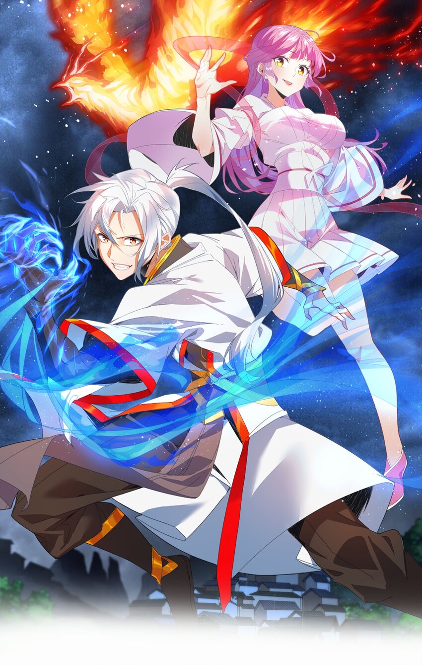 121 东皇剑(1/2)-第121话