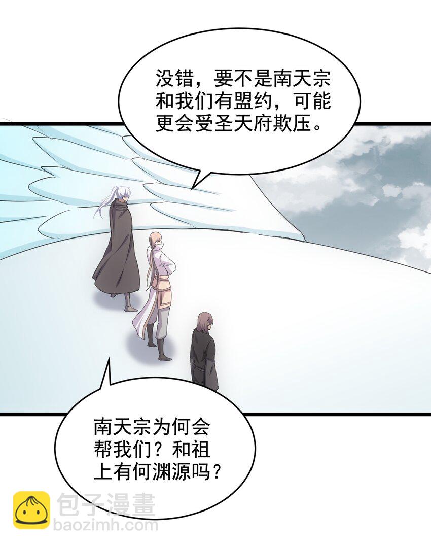 121 东皇剑(1/2)-第121话