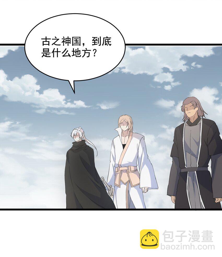 121 东皇剑(1/2)-第121话