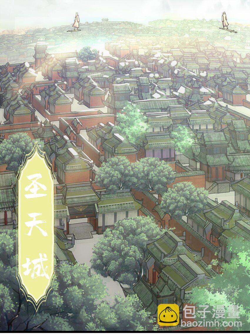 121 东皇剑(1/2)-第121话