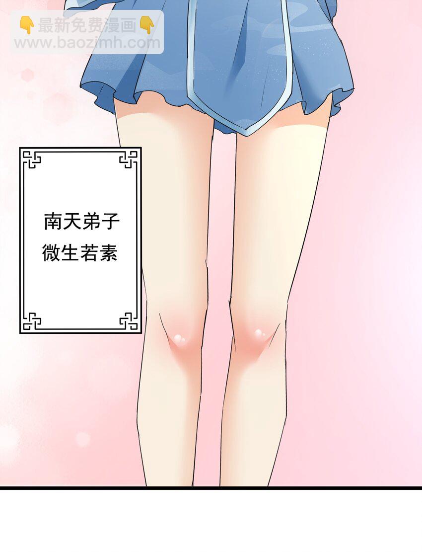 121 东皇剑(1/2)-第121话