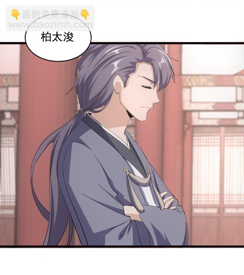 121 东皇剑(1/2)-第121话