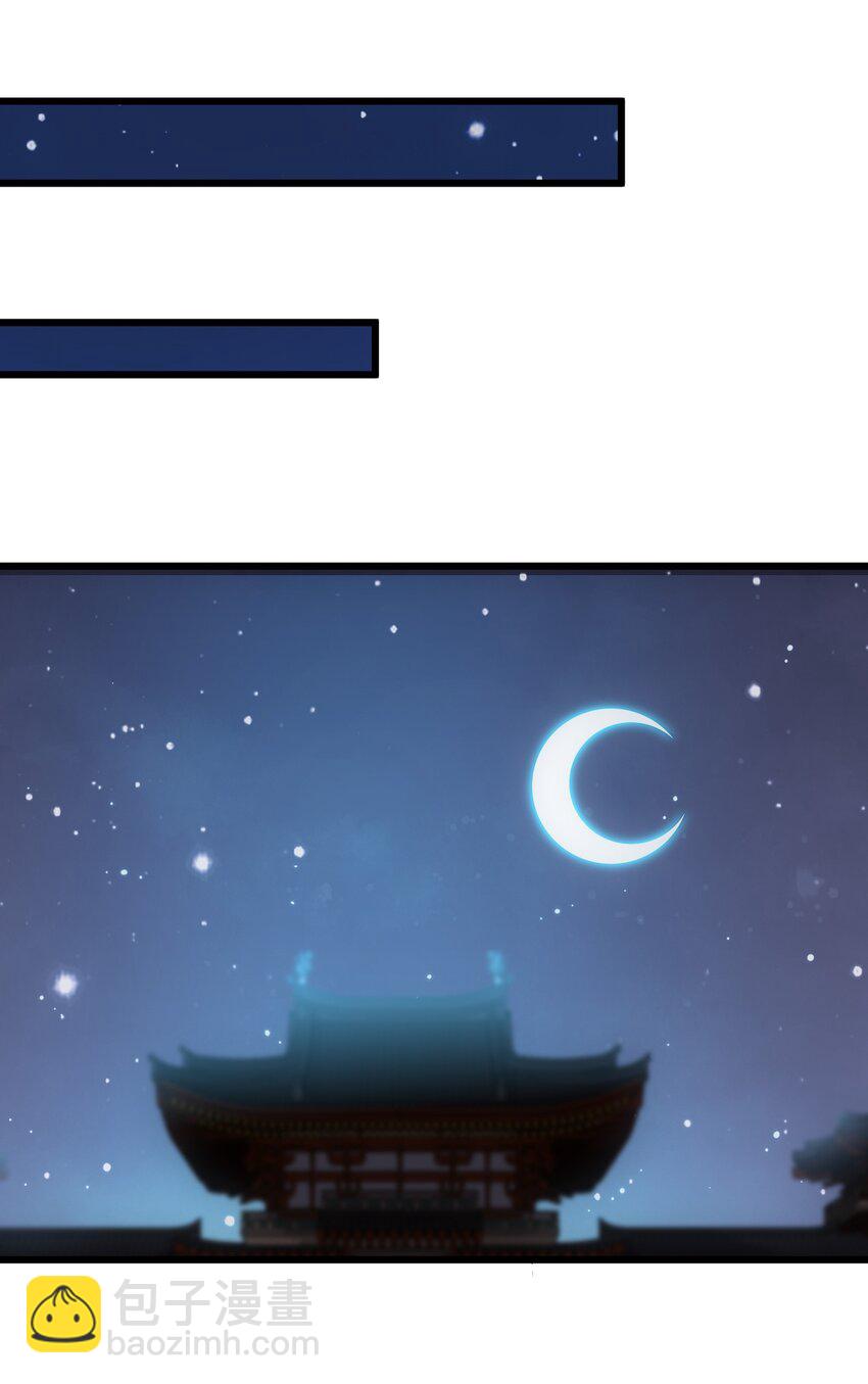 123 嚣张-第123话