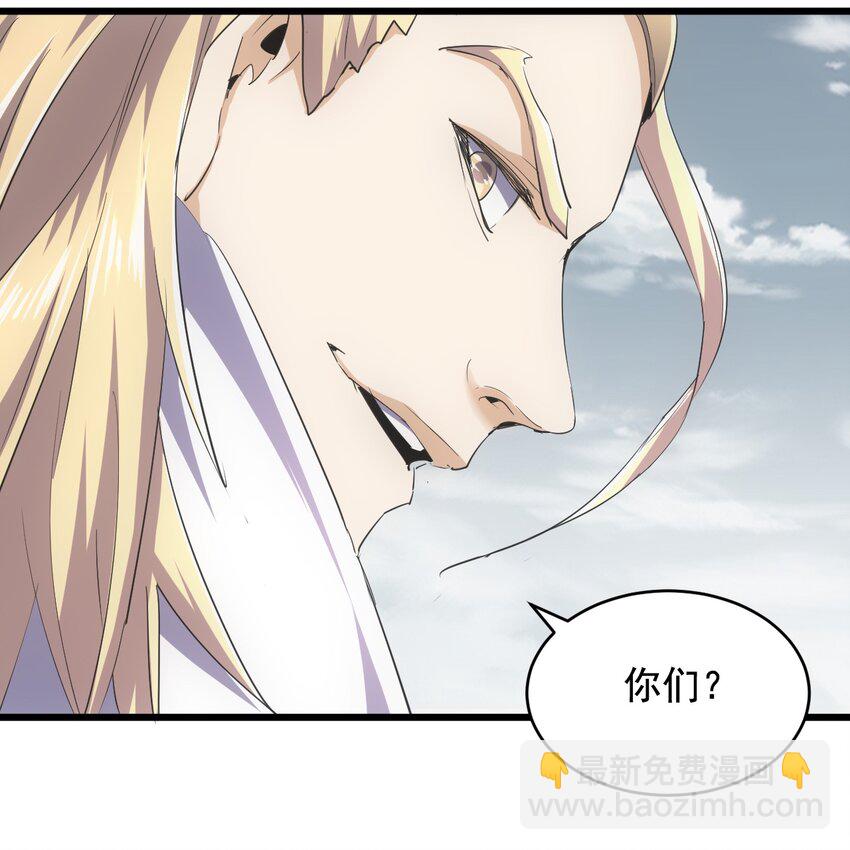 123 嚣张-第123话