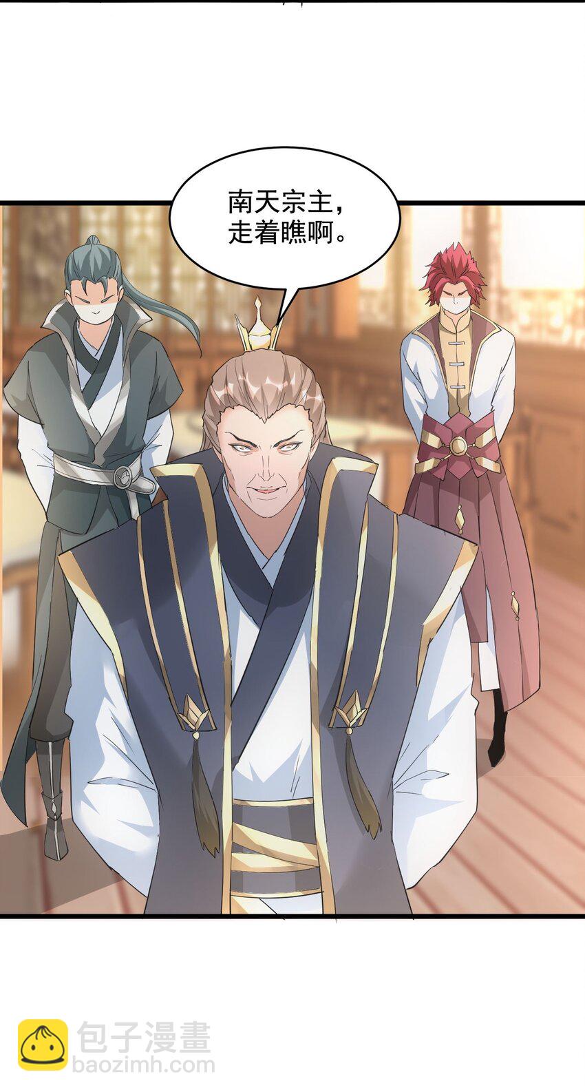 123 嚣张-第123话