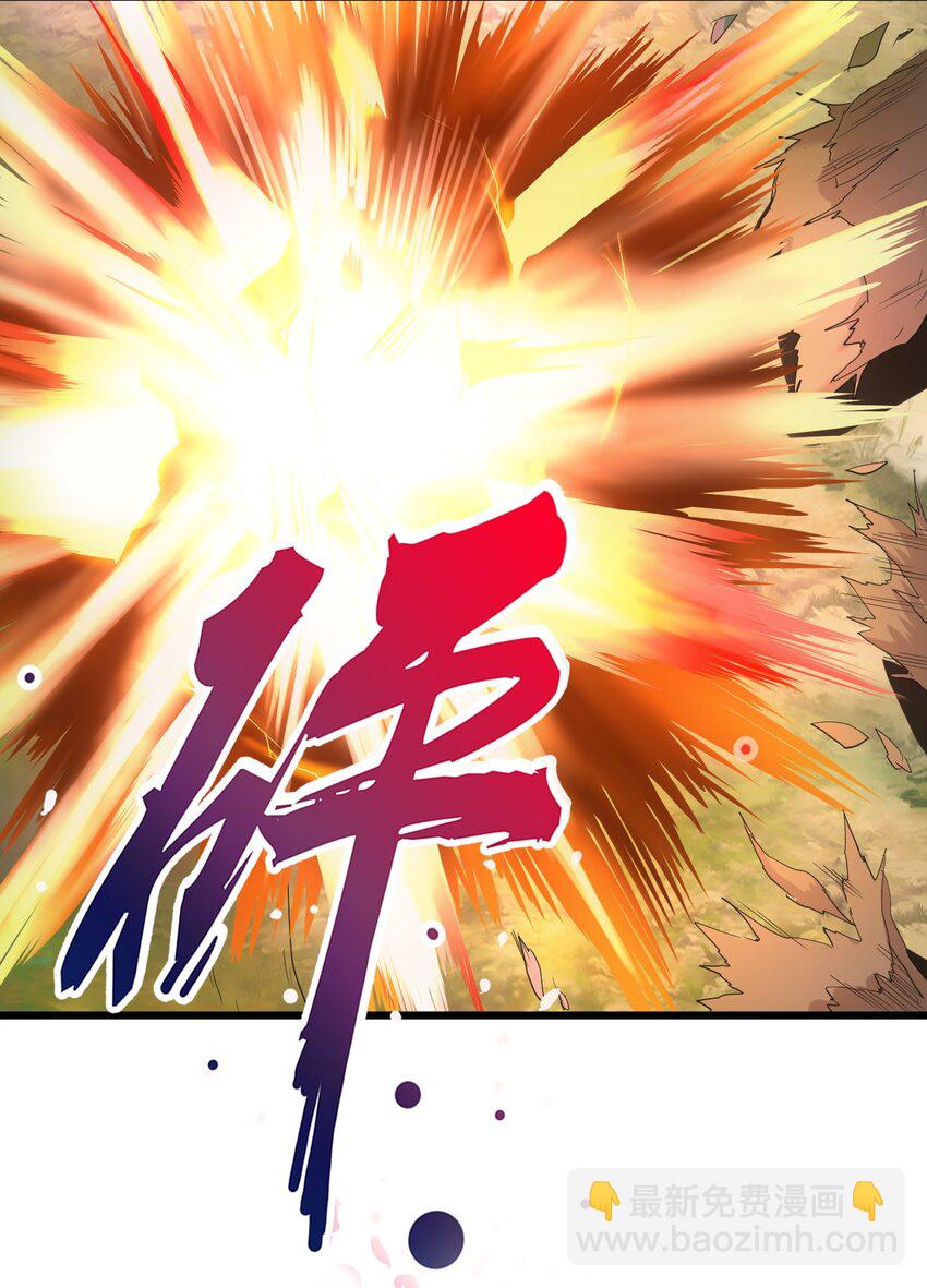 125 跑的挺快嘛-第125话