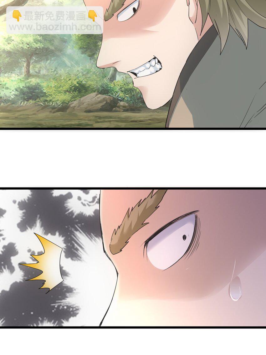 125 跑的挺快嘛-第125话