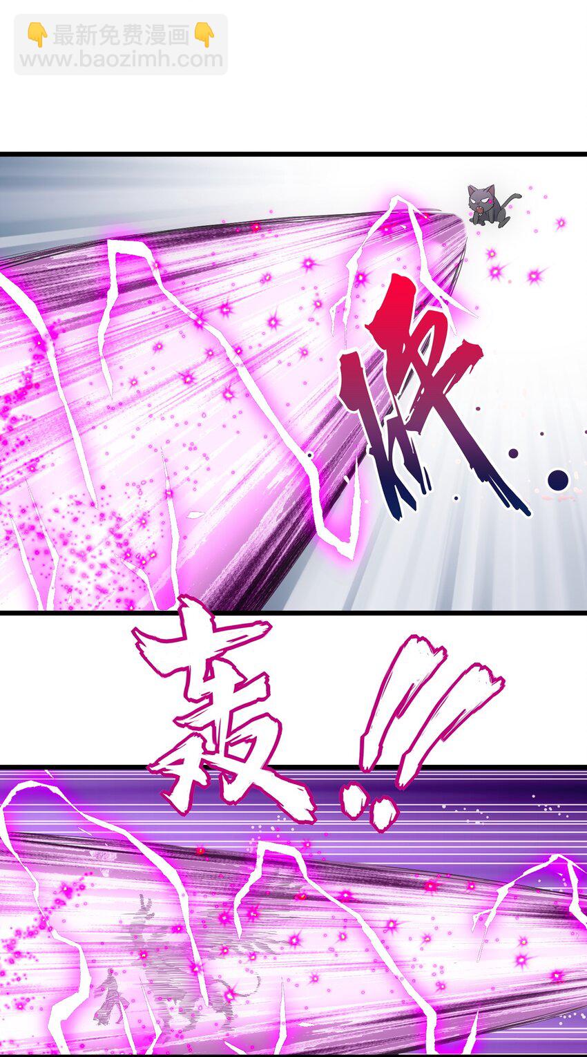 125 跑的挺快嘛-第125话