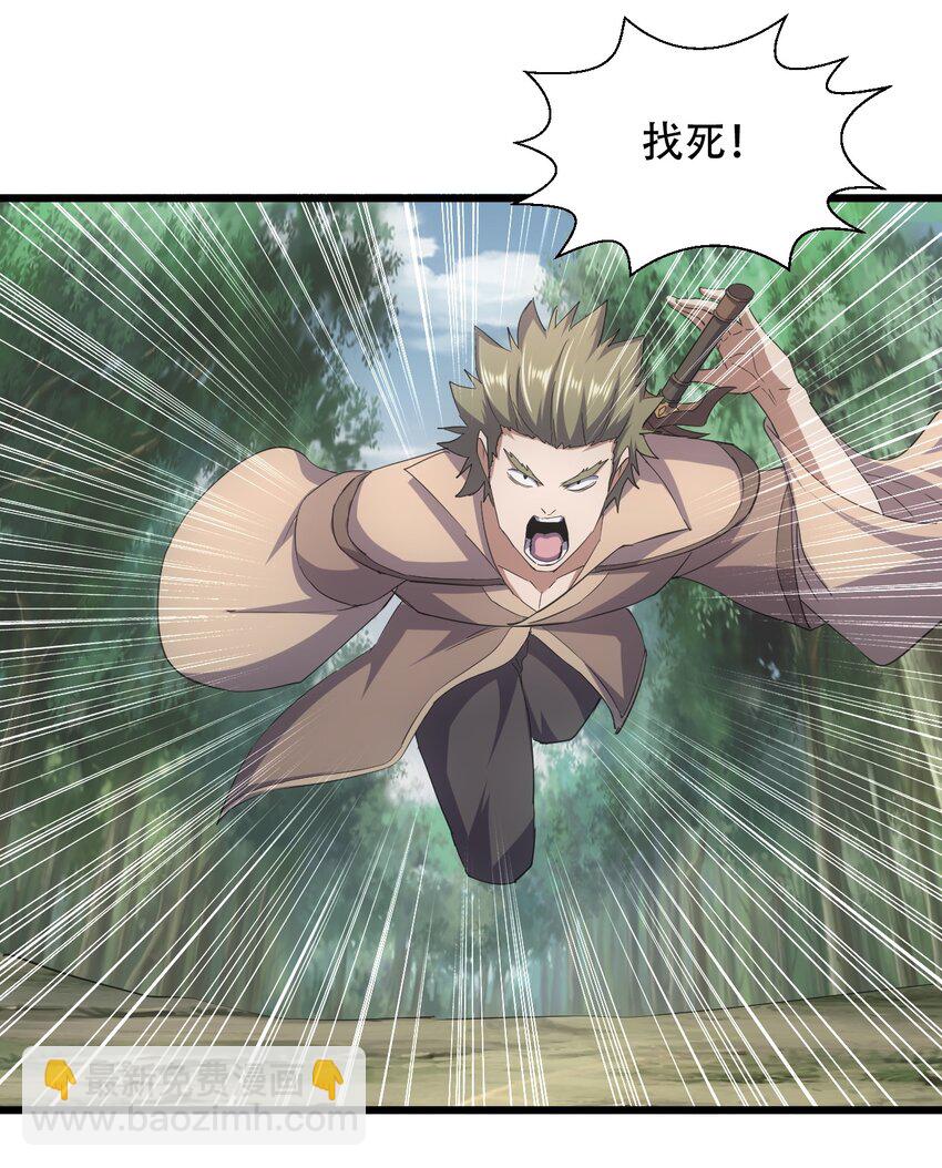 125 跑的挺快嘛-第125话