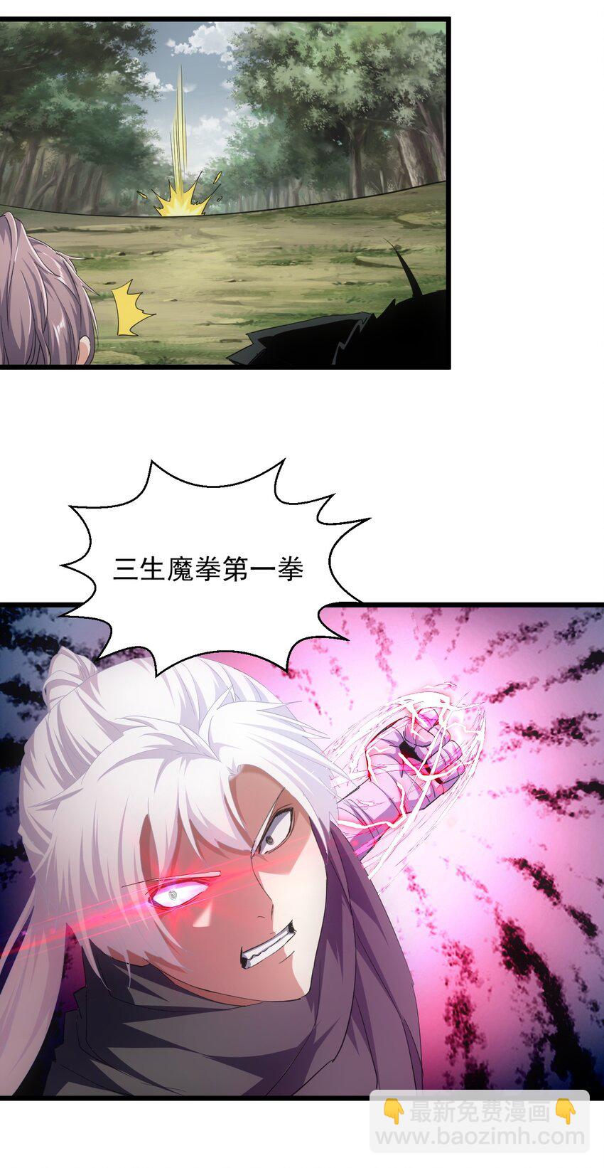 125 跑的挺快嘛-第125话