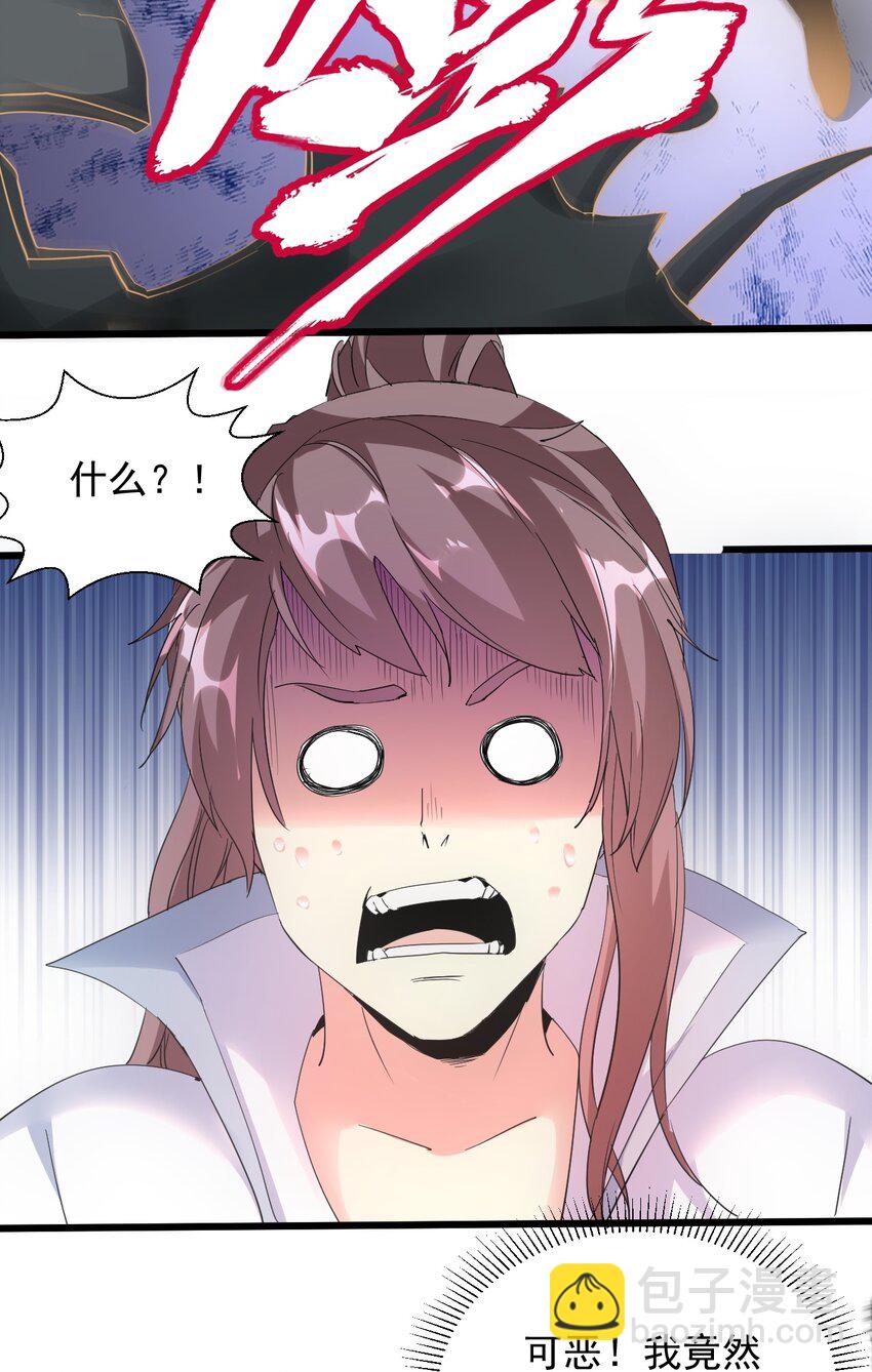 125 跑的挺快嘛-第125话