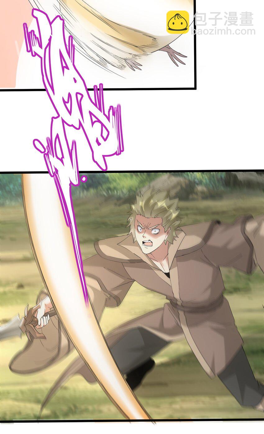 125 跑的挺快嘛-第125话