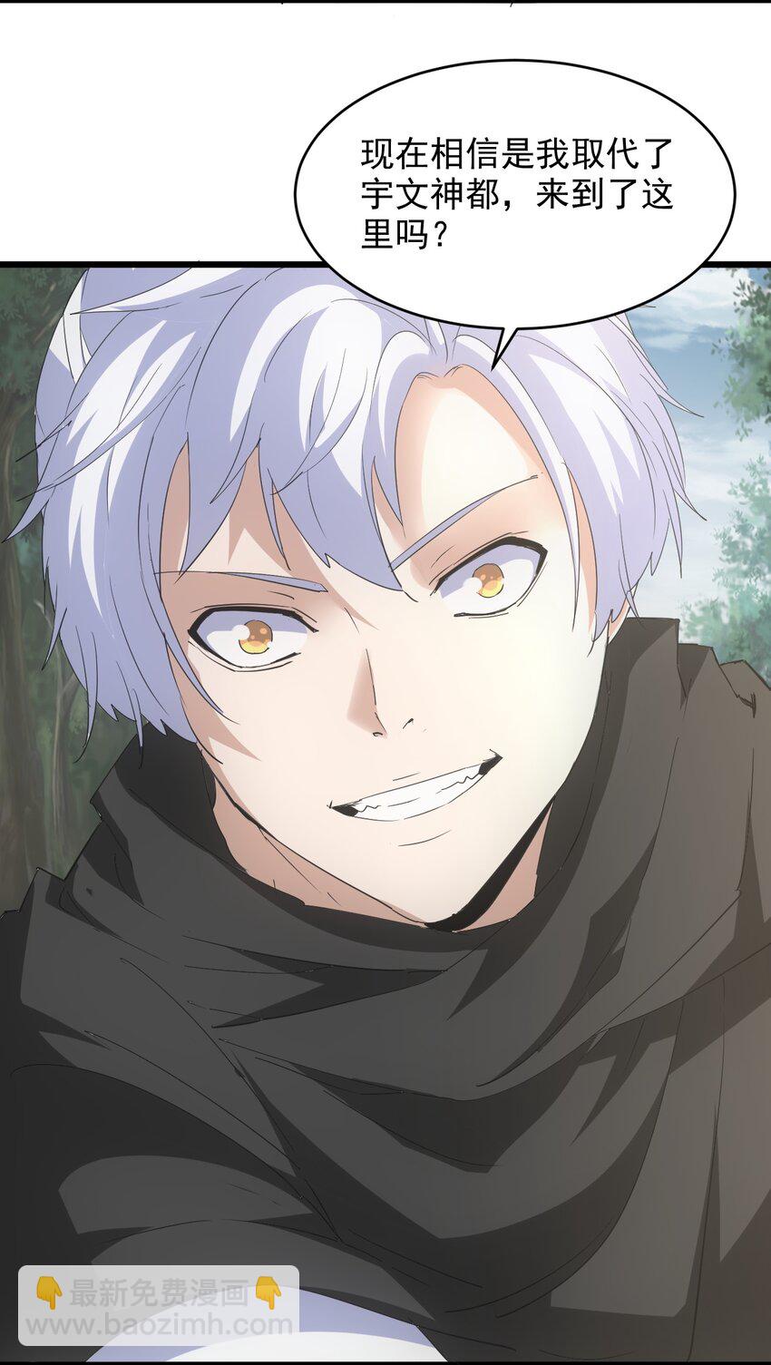 125 跑的挺快嘛-第125话