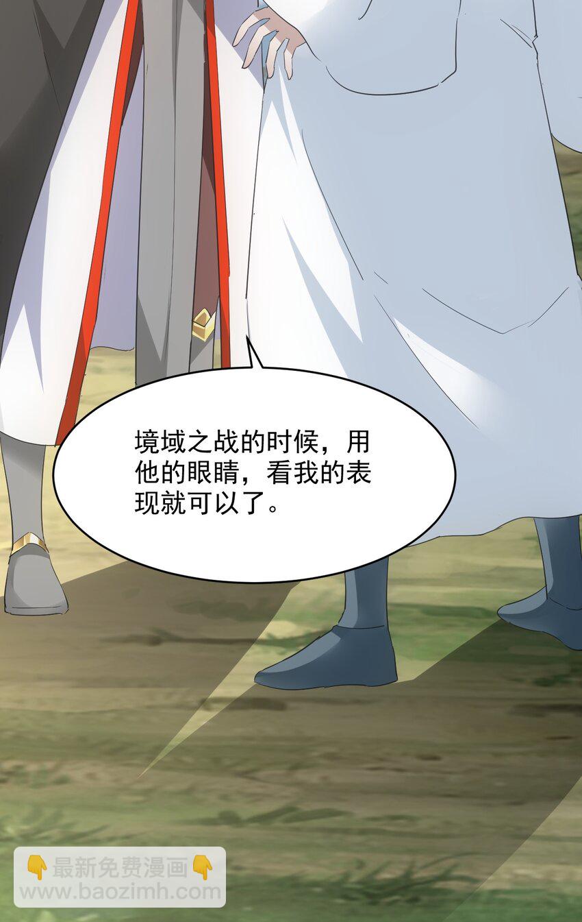 125 跑的挺快嘛-第125话