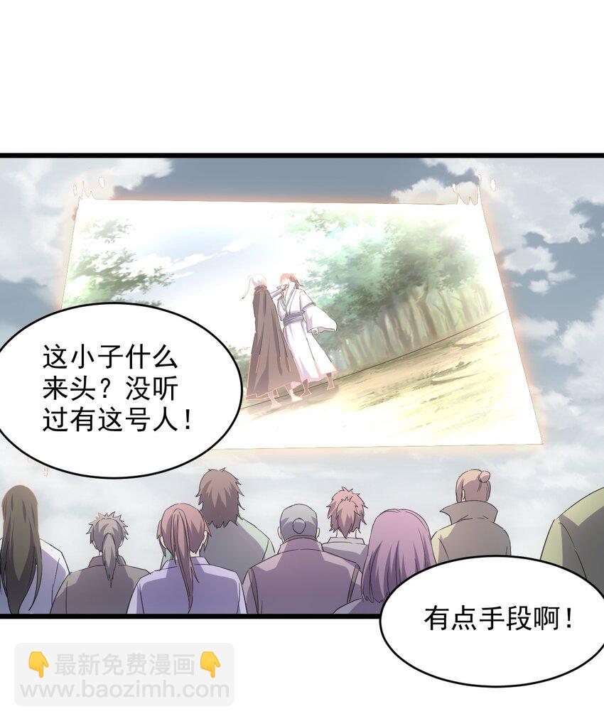 125 跑的挺快嘛-第125话