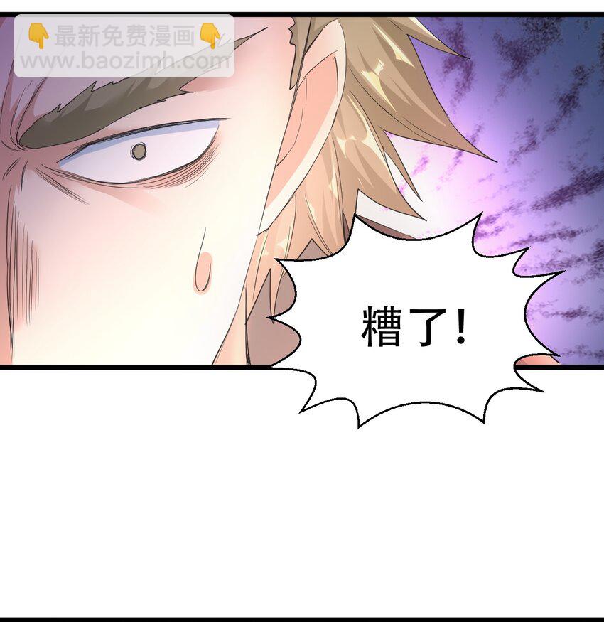 125 跑的挺快嘛-第125话