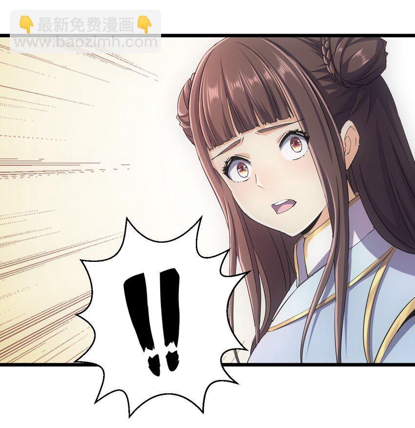 127 剑招-第127话