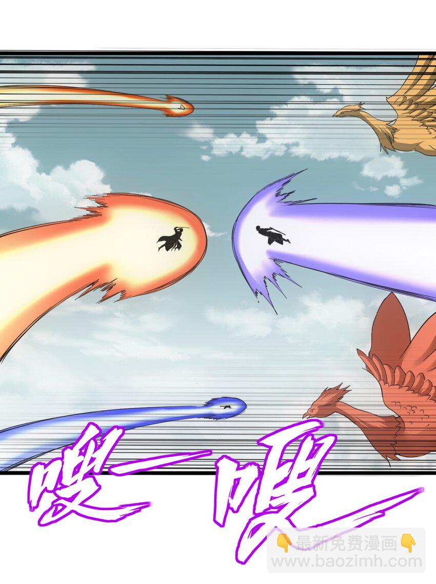 127 剑招-第127话