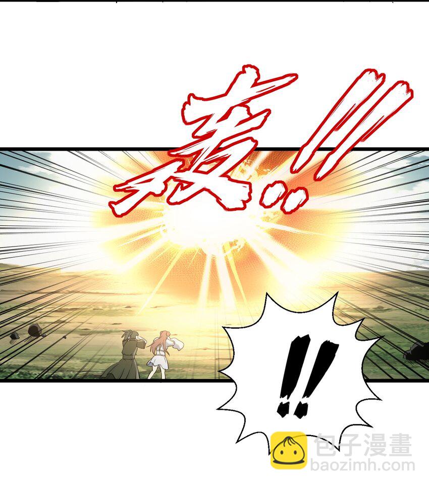 127 剑招-第127话