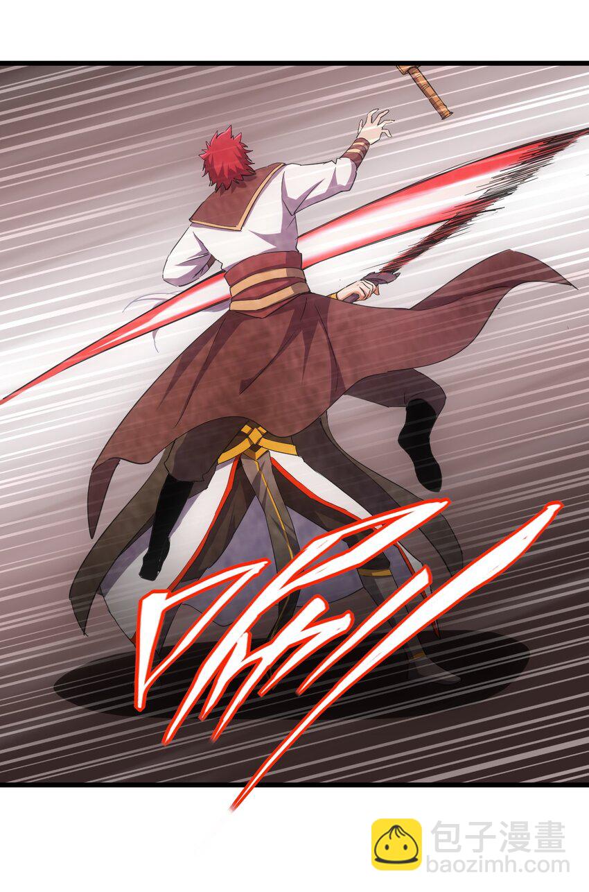 127 剑招-第127话