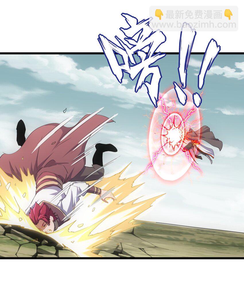 127 剑招-第127话