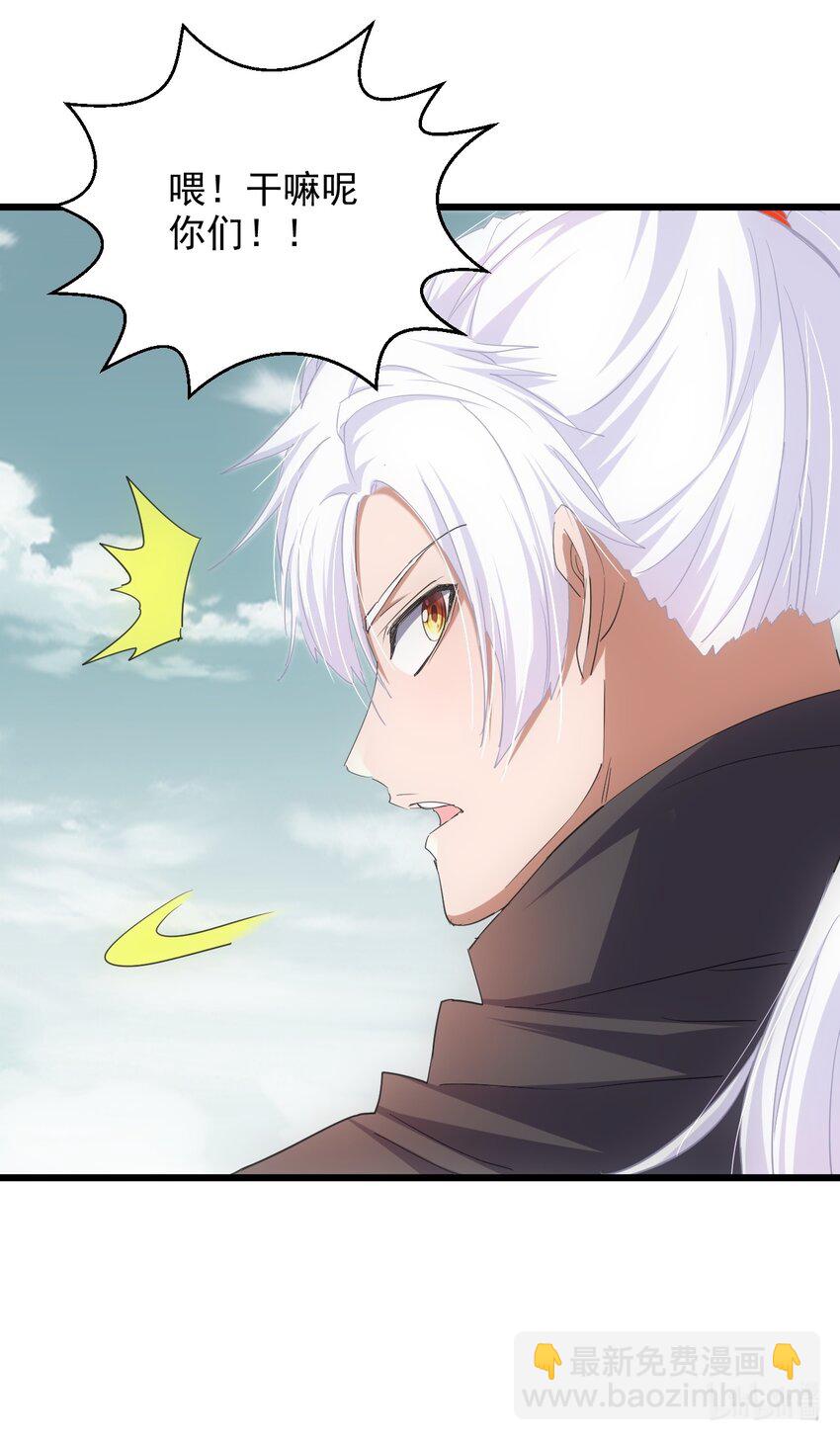 127 剑招-第127话