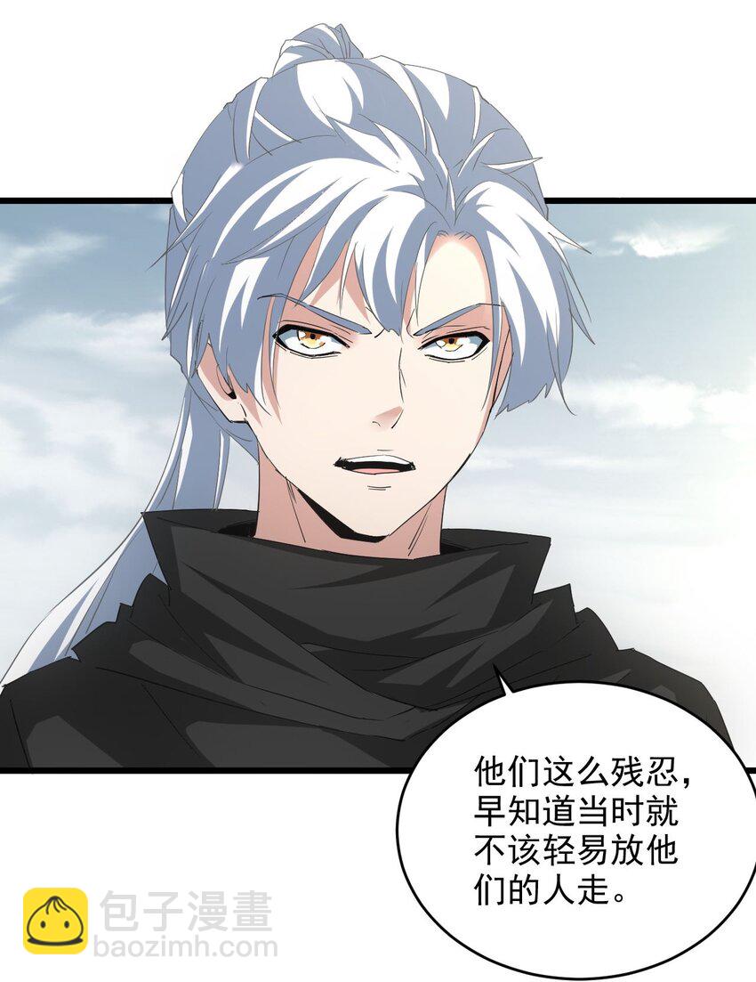 129 境域之战-第129话