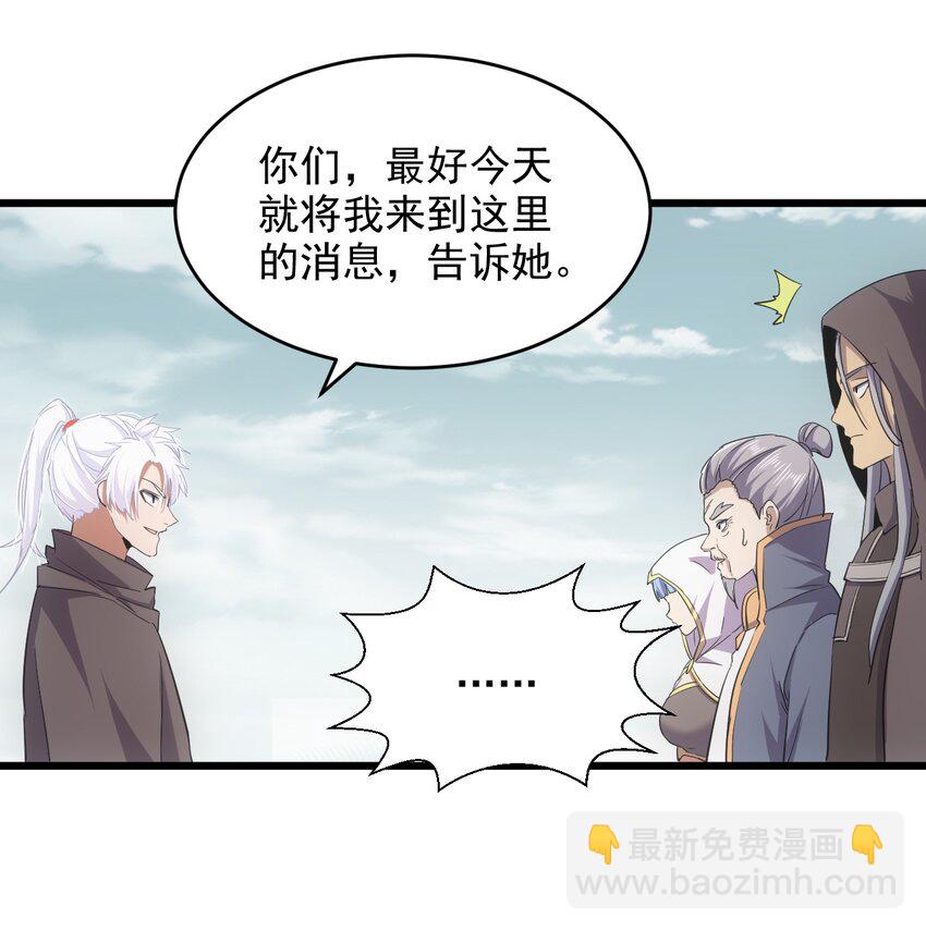 129 境域之战-第129话