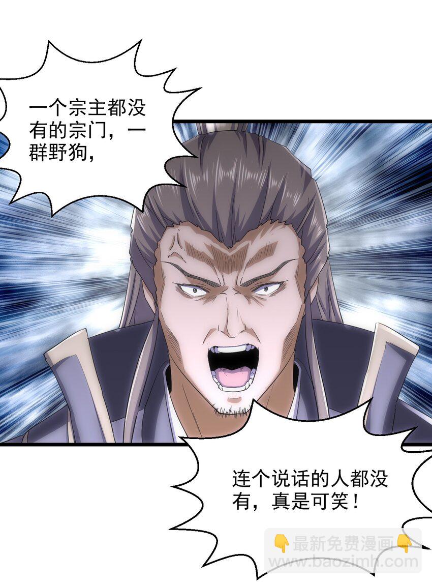 129 境域之战-第129话