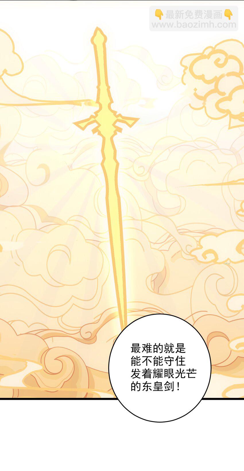 129 境域之战-第129话