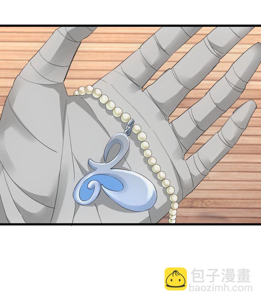 129 境域之战-第129话