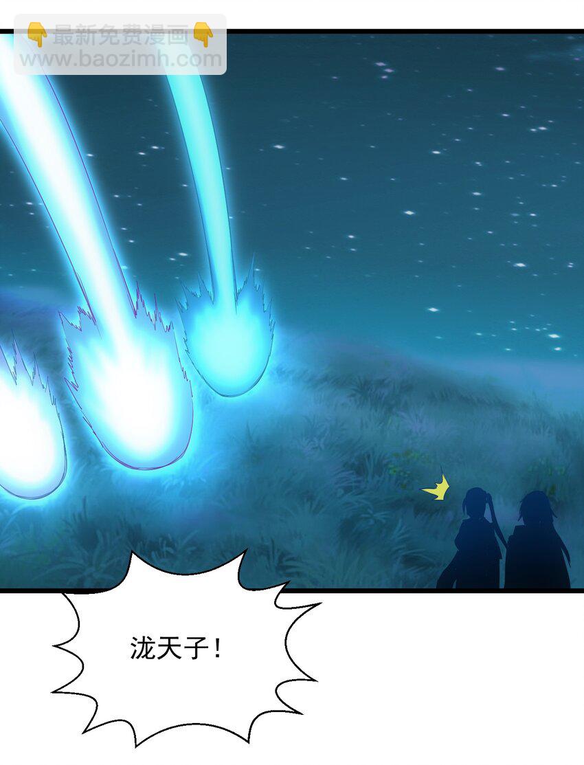 129 境域之战-第129话