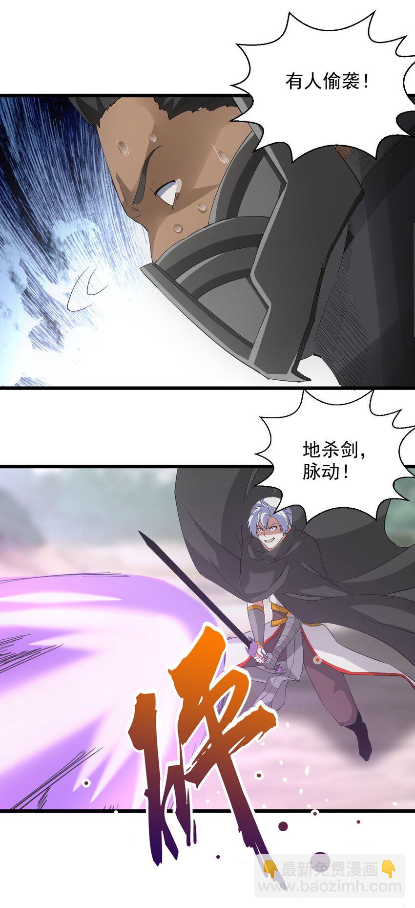 131 1V2的对决-第131话