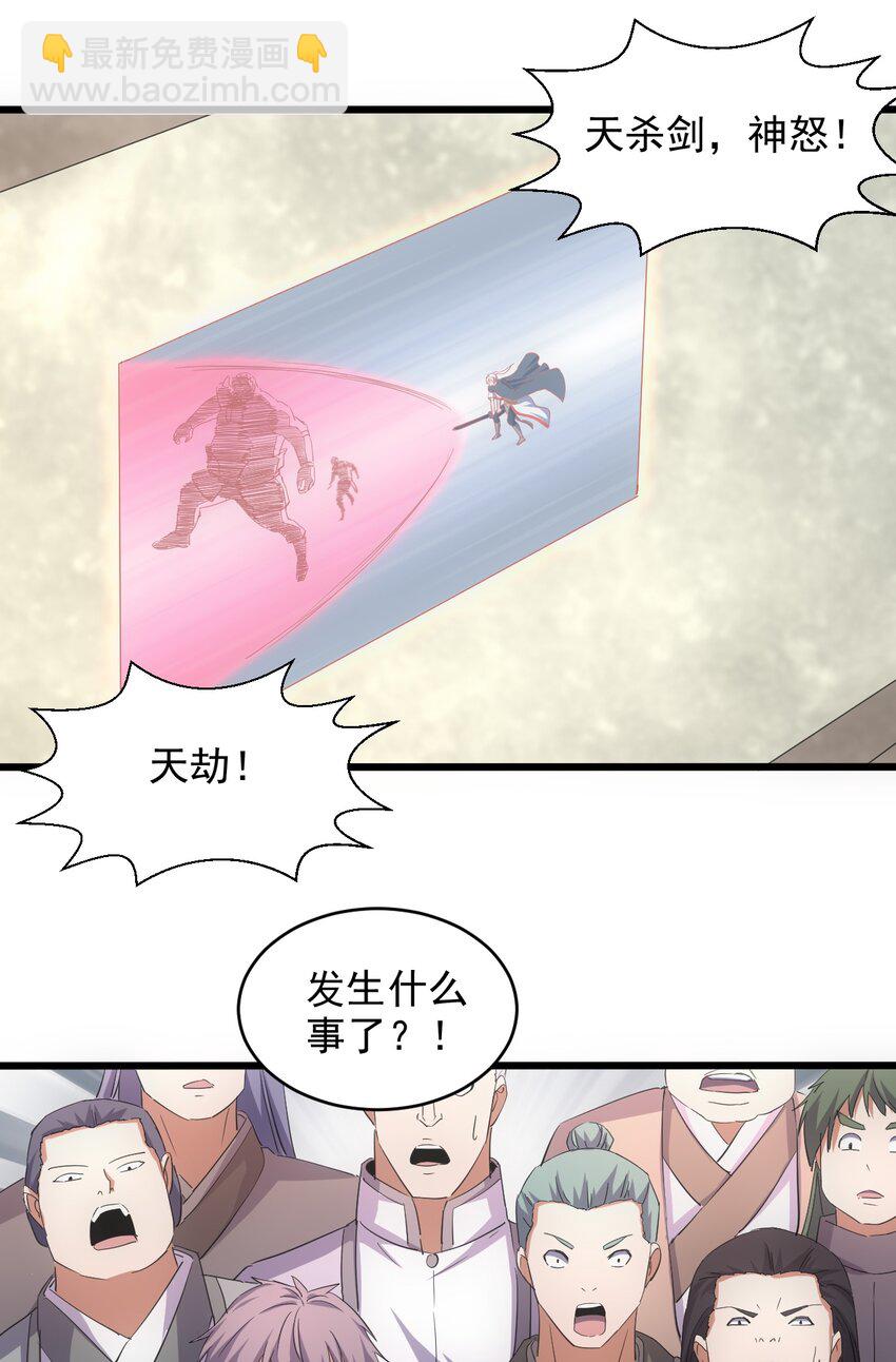 131 1V2的对决-第131话