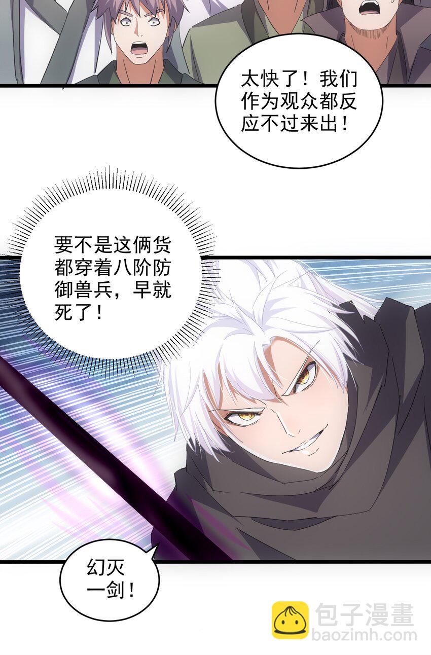 131 1V2的对决-第131话