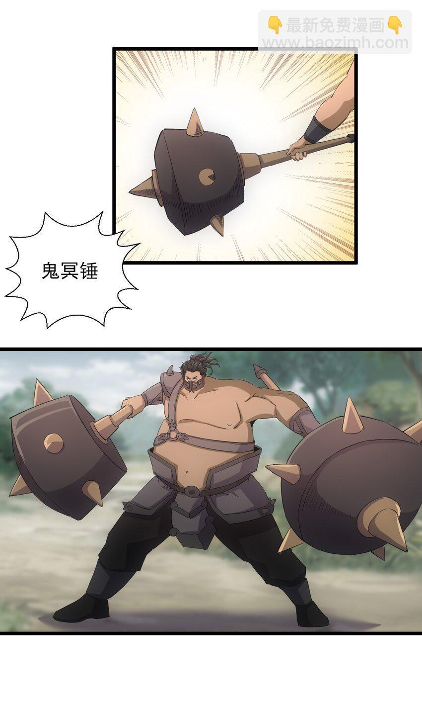 131 1V2的对决-第131话