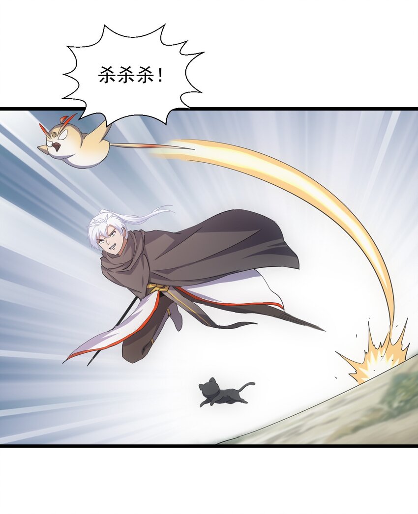 131 1V2的对决-第131话