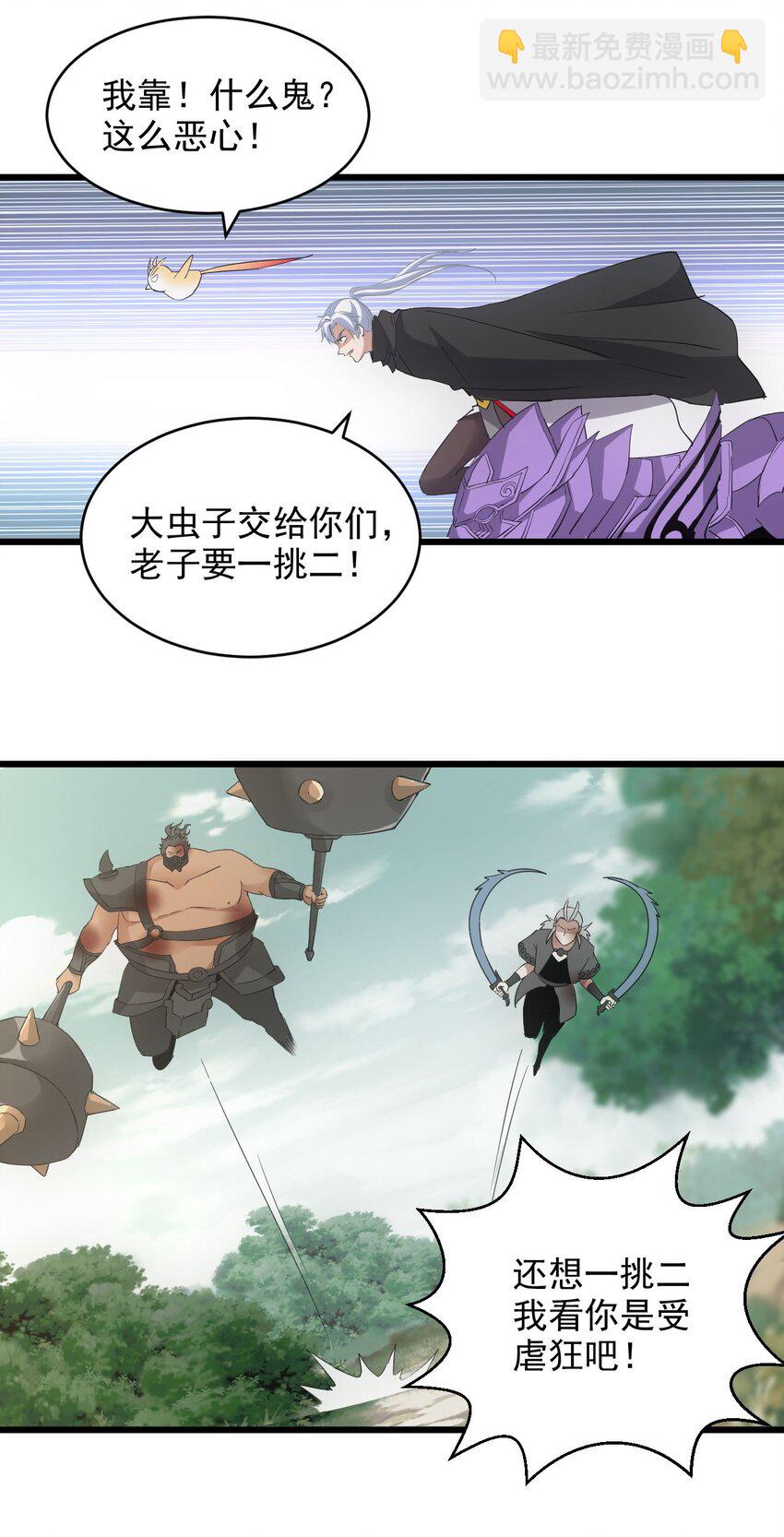 131 1V2的对决-第131话