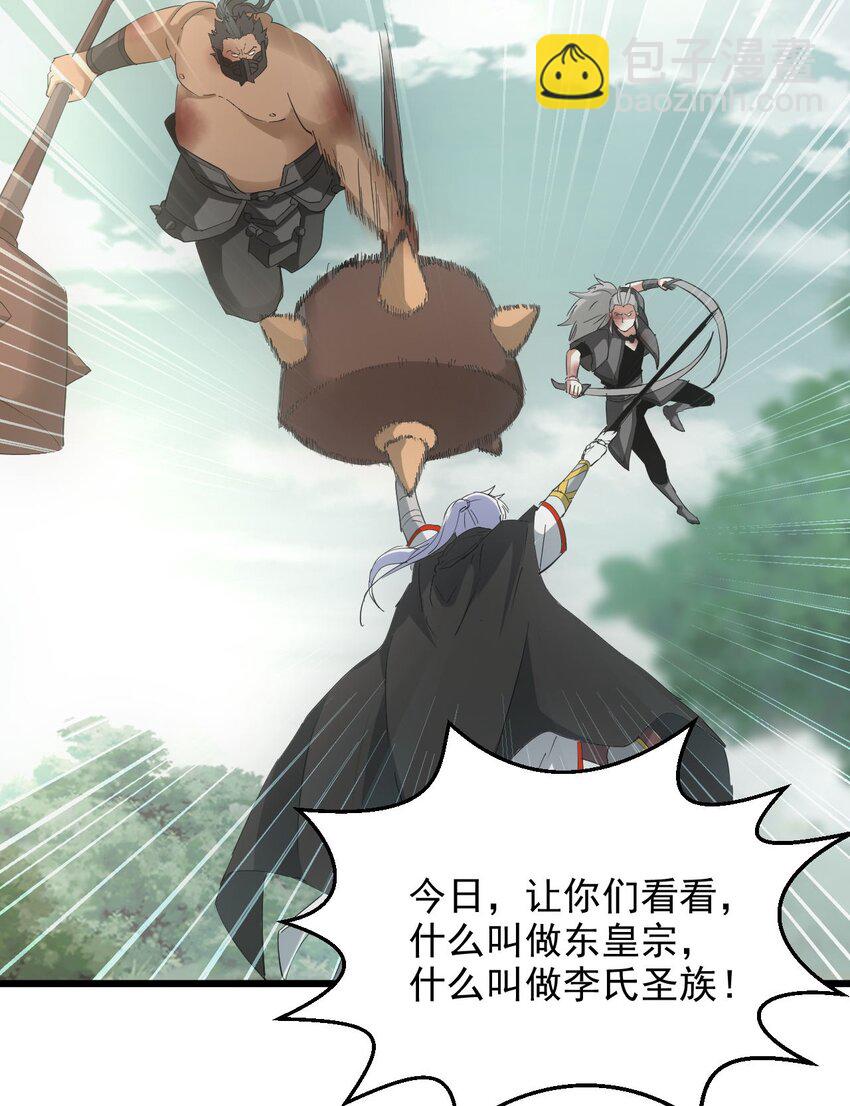 131 1V2的对决-第131话