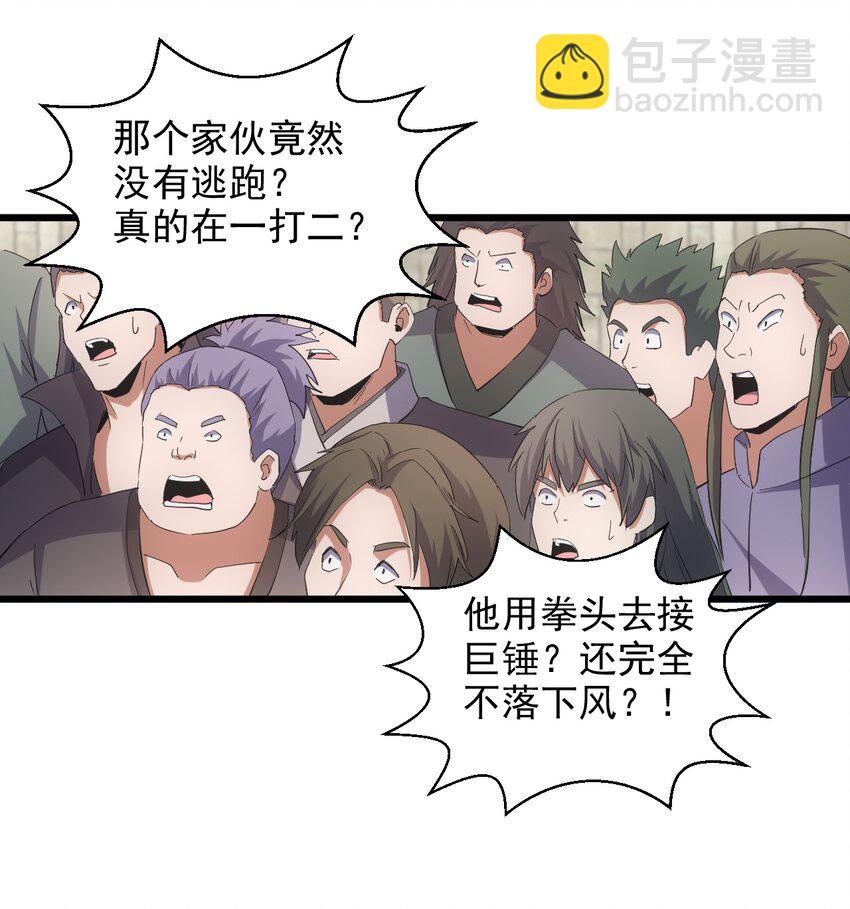 131 1V2的对决-第131话